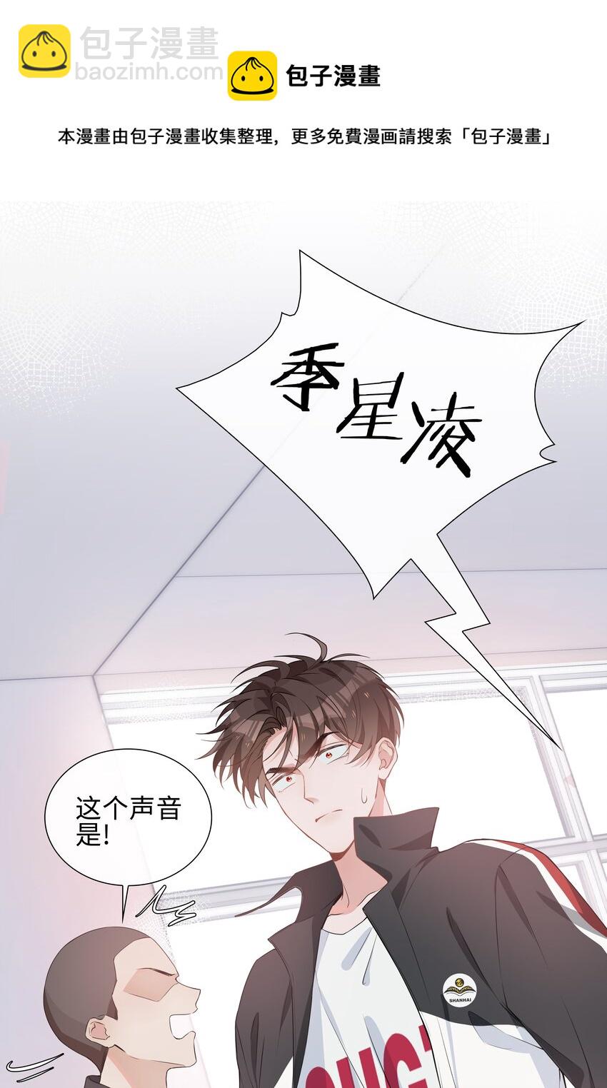 004 欢喜冤家(1/2)-第4话