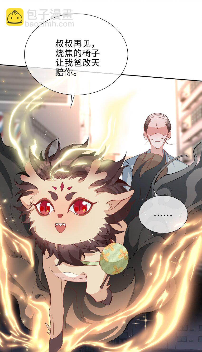 052 现在就很好-第52话