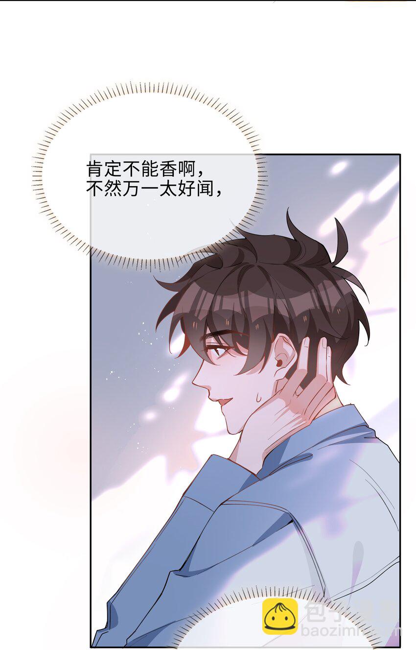 052 现在就很好-第52话