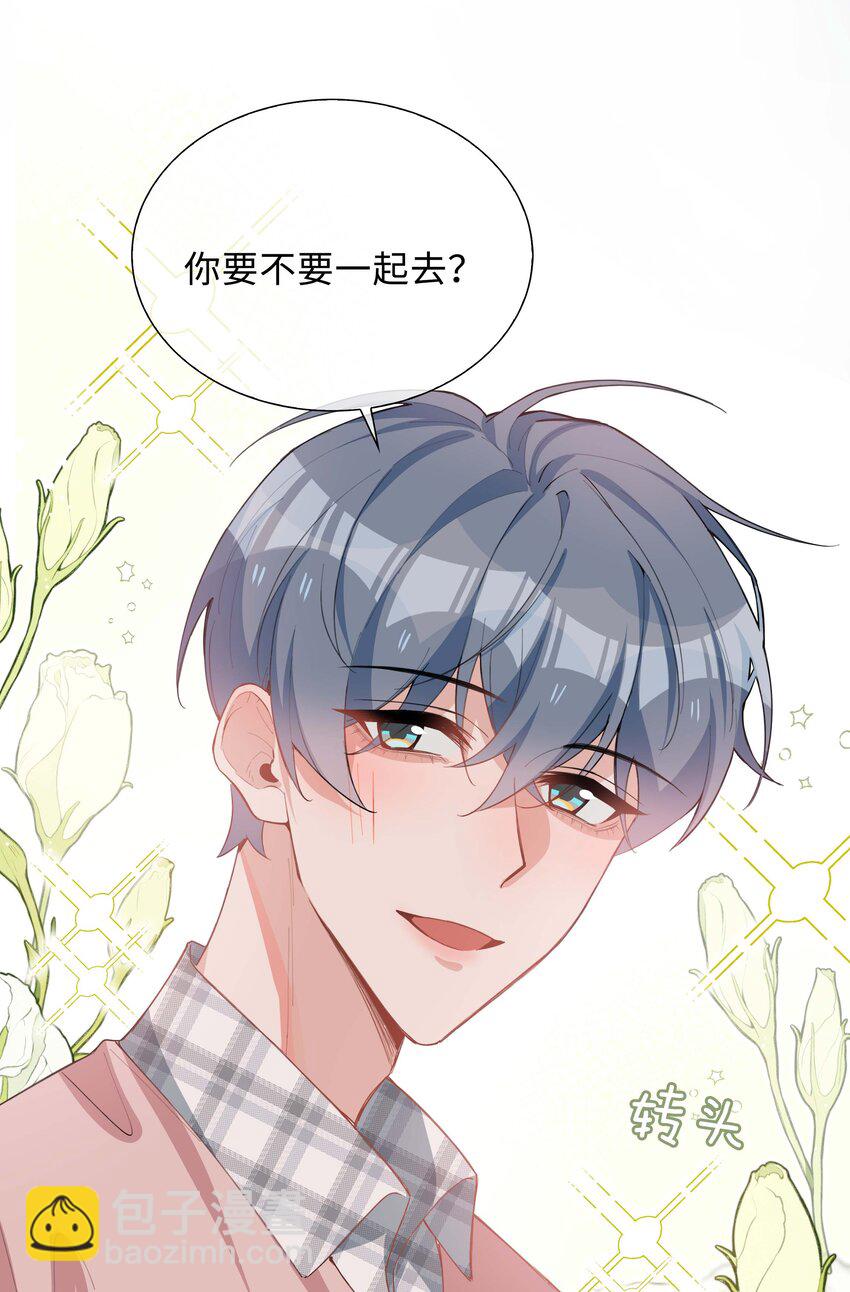 052 现在就很好-第52话