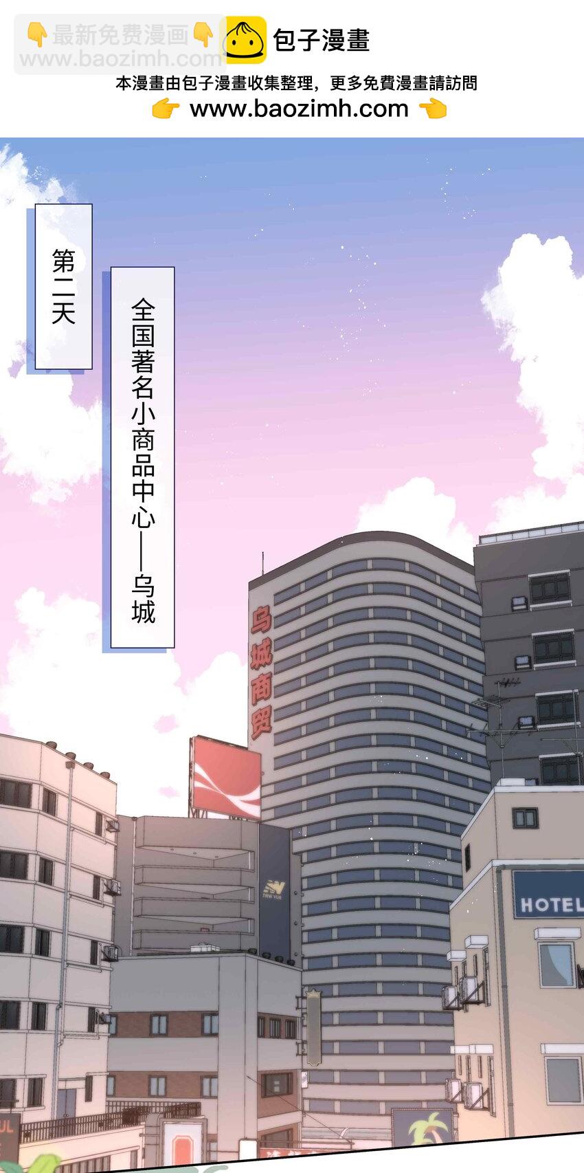 052 现在就很好-第52话