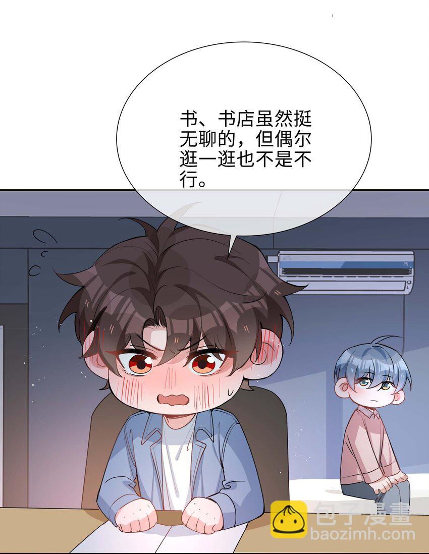 052 现在就很好-第52话