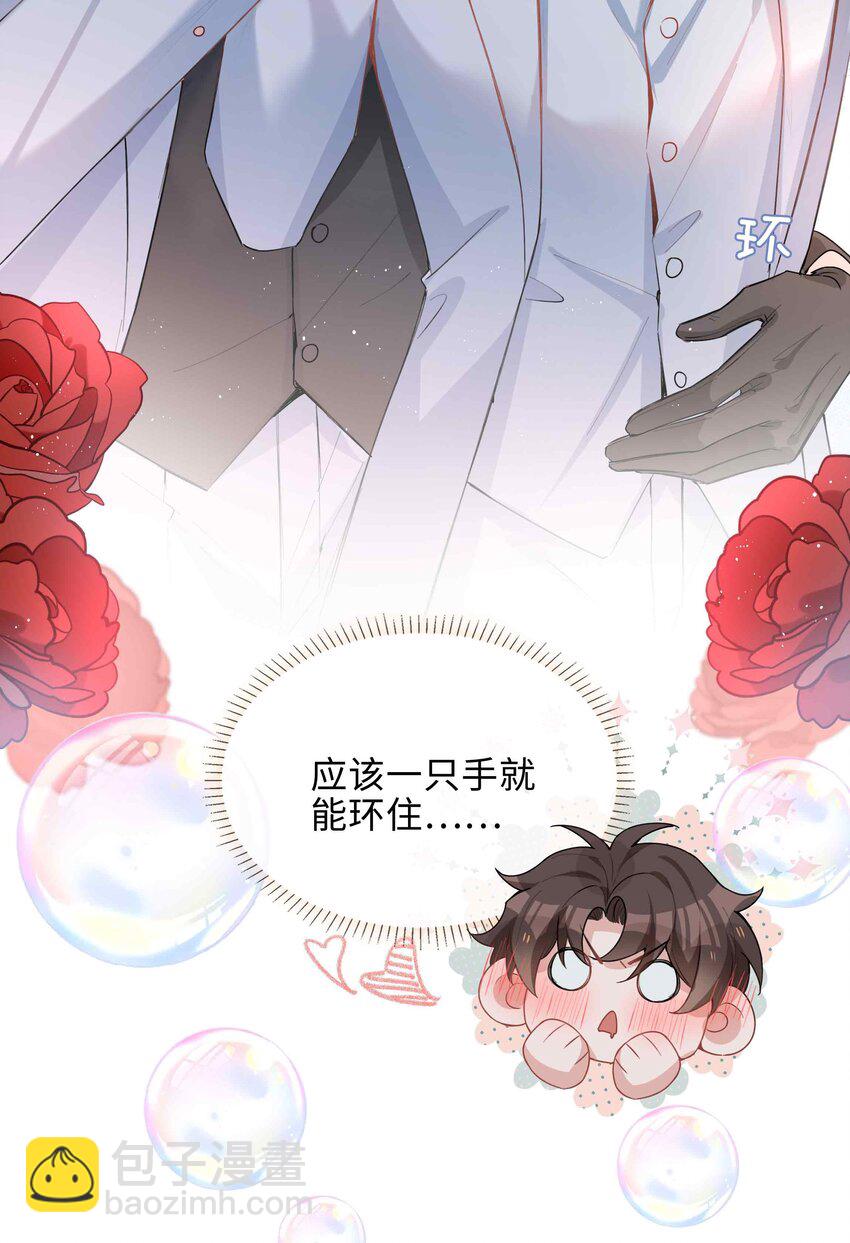 052 现在就很好-第52话