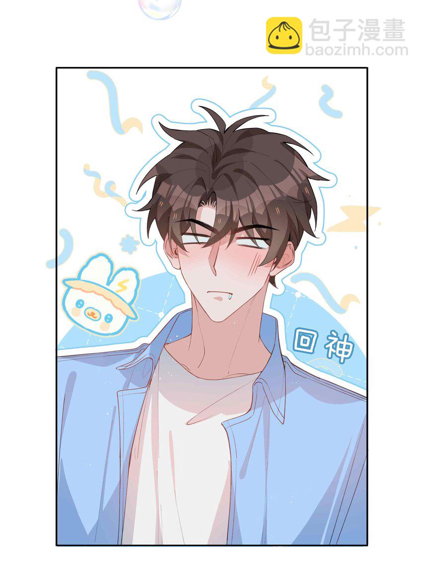 052 现在就很好-第52话