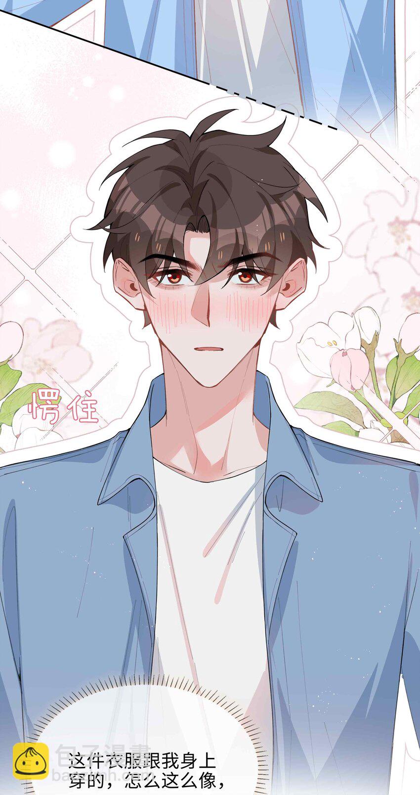 052 现在就很好-第52话