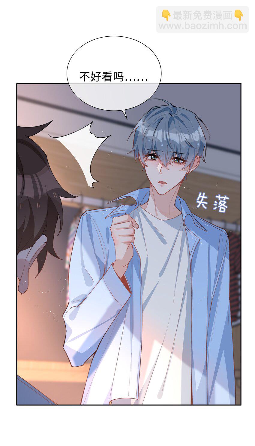 052 现在就很好-第52话