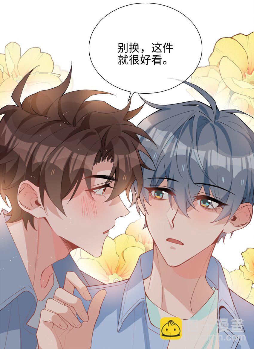 052 现在就很好-第52话