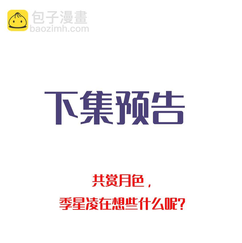 052 现在就很好-第52话