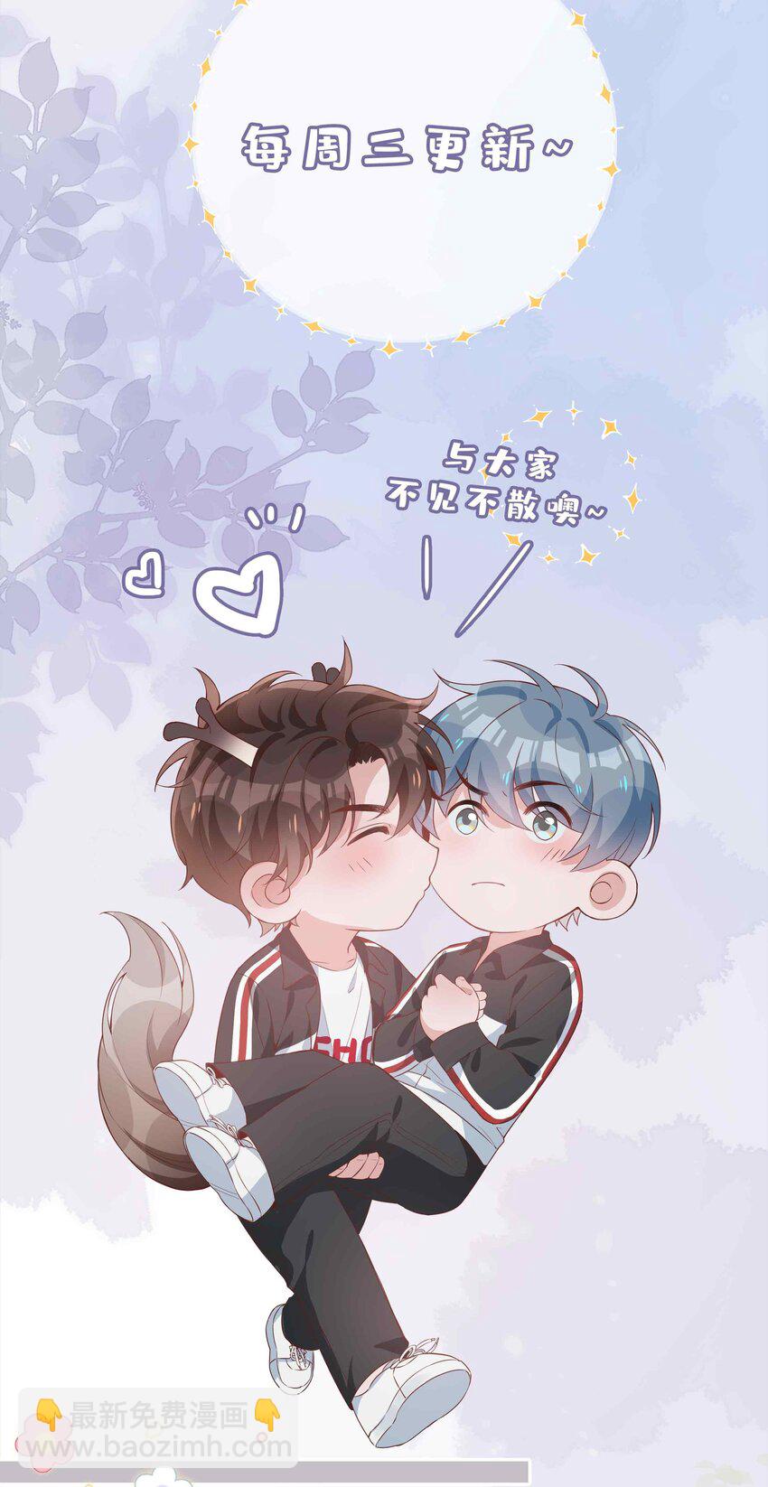 052 现在就很好-第52话