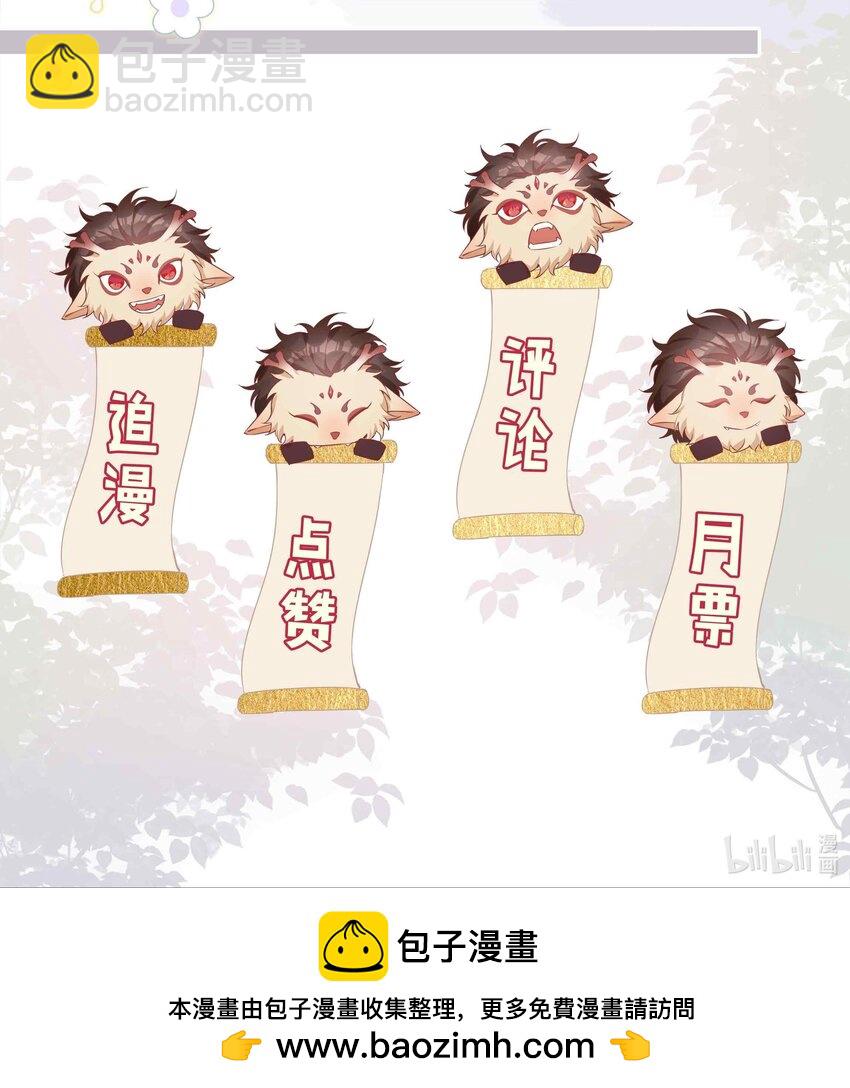 052 现在就很好-第52话