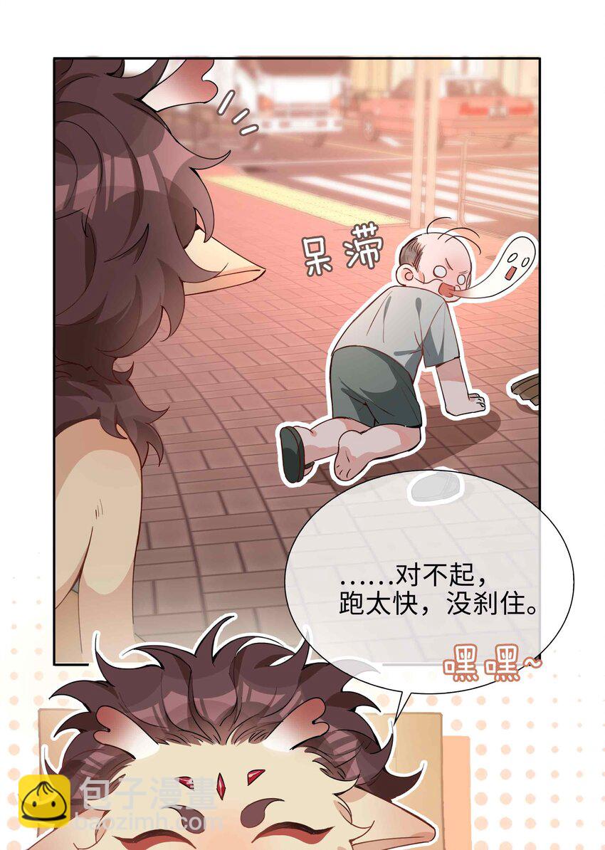 052 现在就很好-第52话