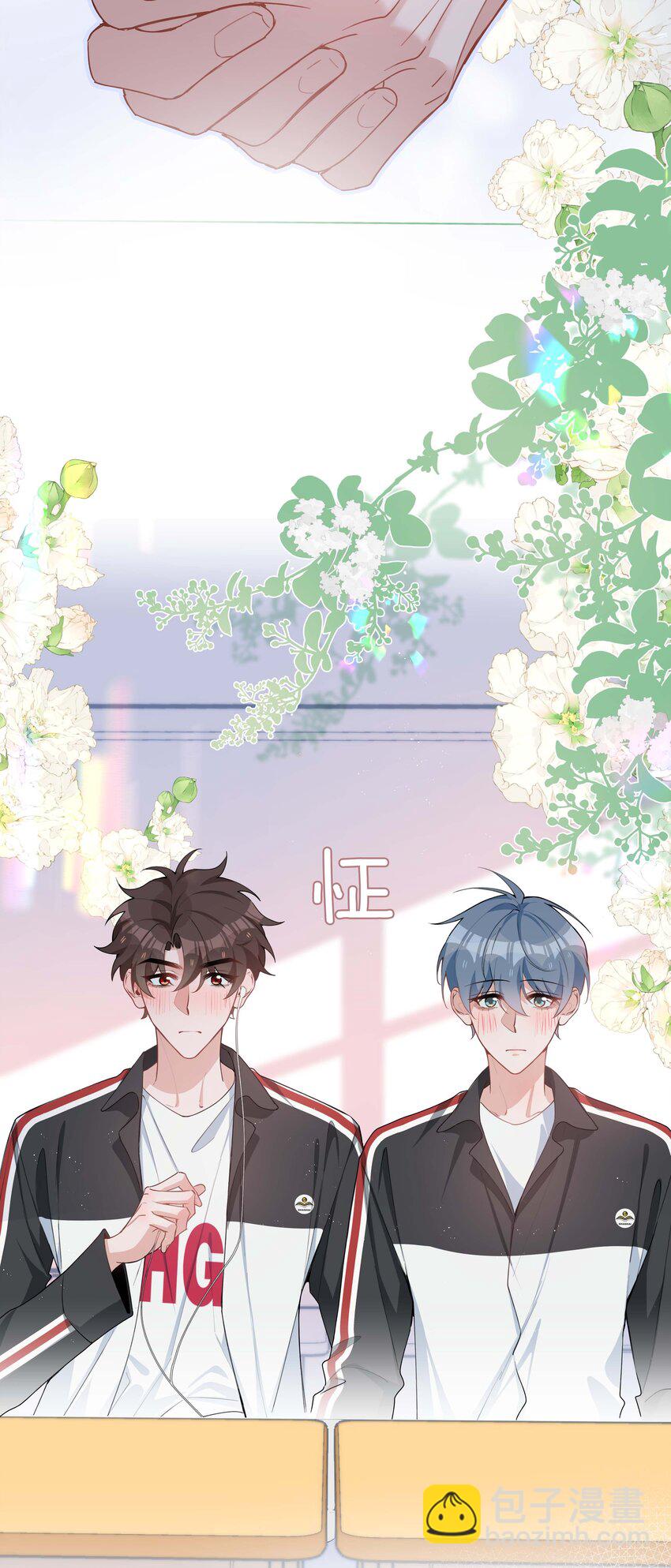 054 你有情敌了哟-第54话