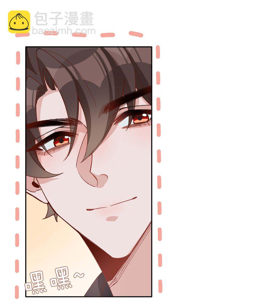 054 你有情敌了哟-第54话