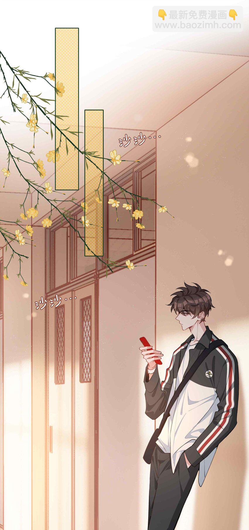 054 你有情敌了哟-第54话