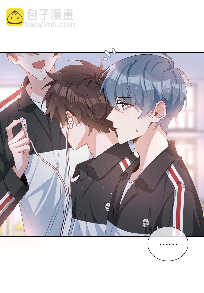 054 你有情敌了哟-第54话