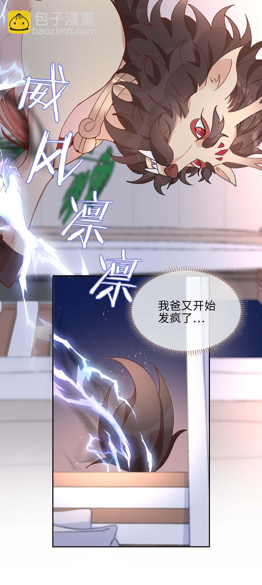 056 爱的抱抱(1/2)-第56话