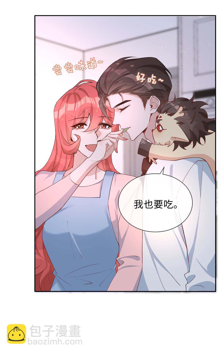 056 爱的抱抱(1/2)-第56话