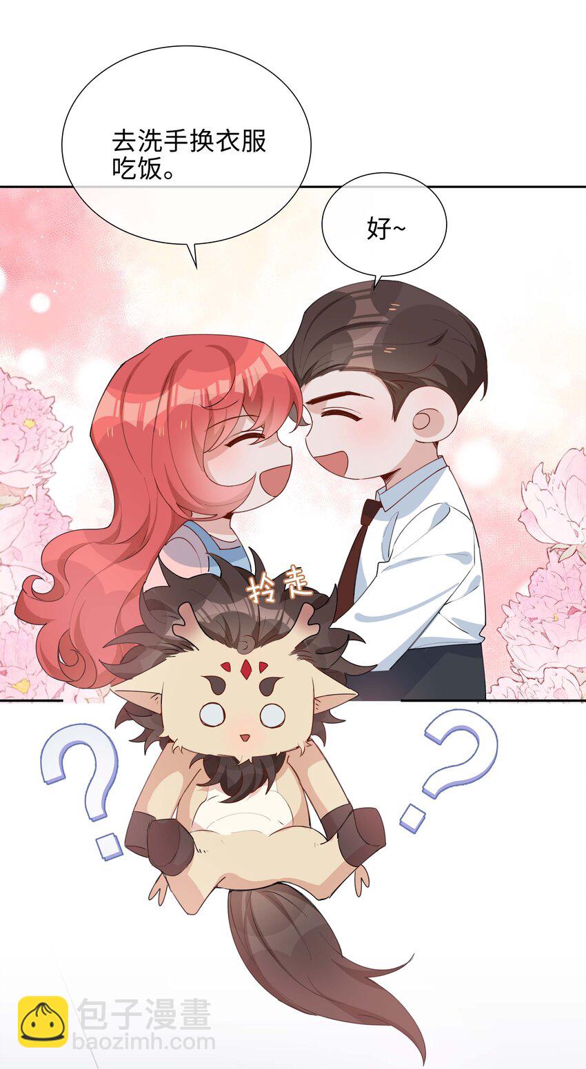 056 爱的抱抱(1/2)-第56话