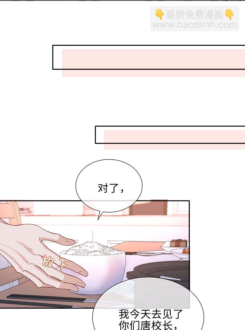 056 爱的抱抱(1/2)-第56话