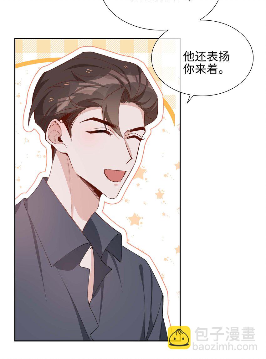 056 爱的抱抱(1/2)-第56话