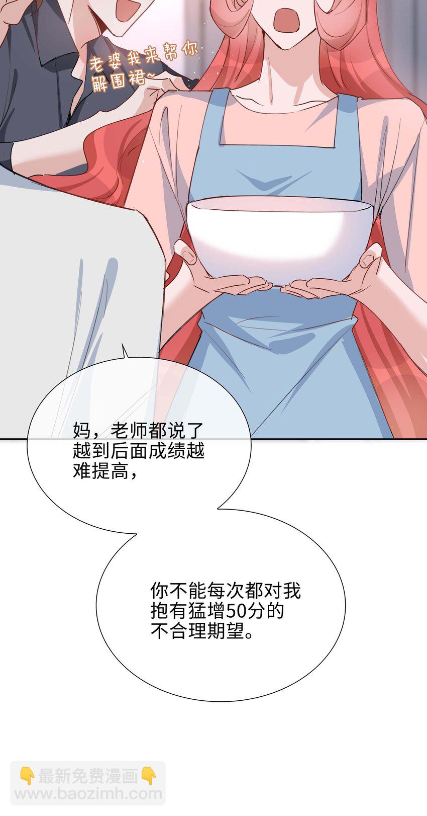 056 爱的抱抱24