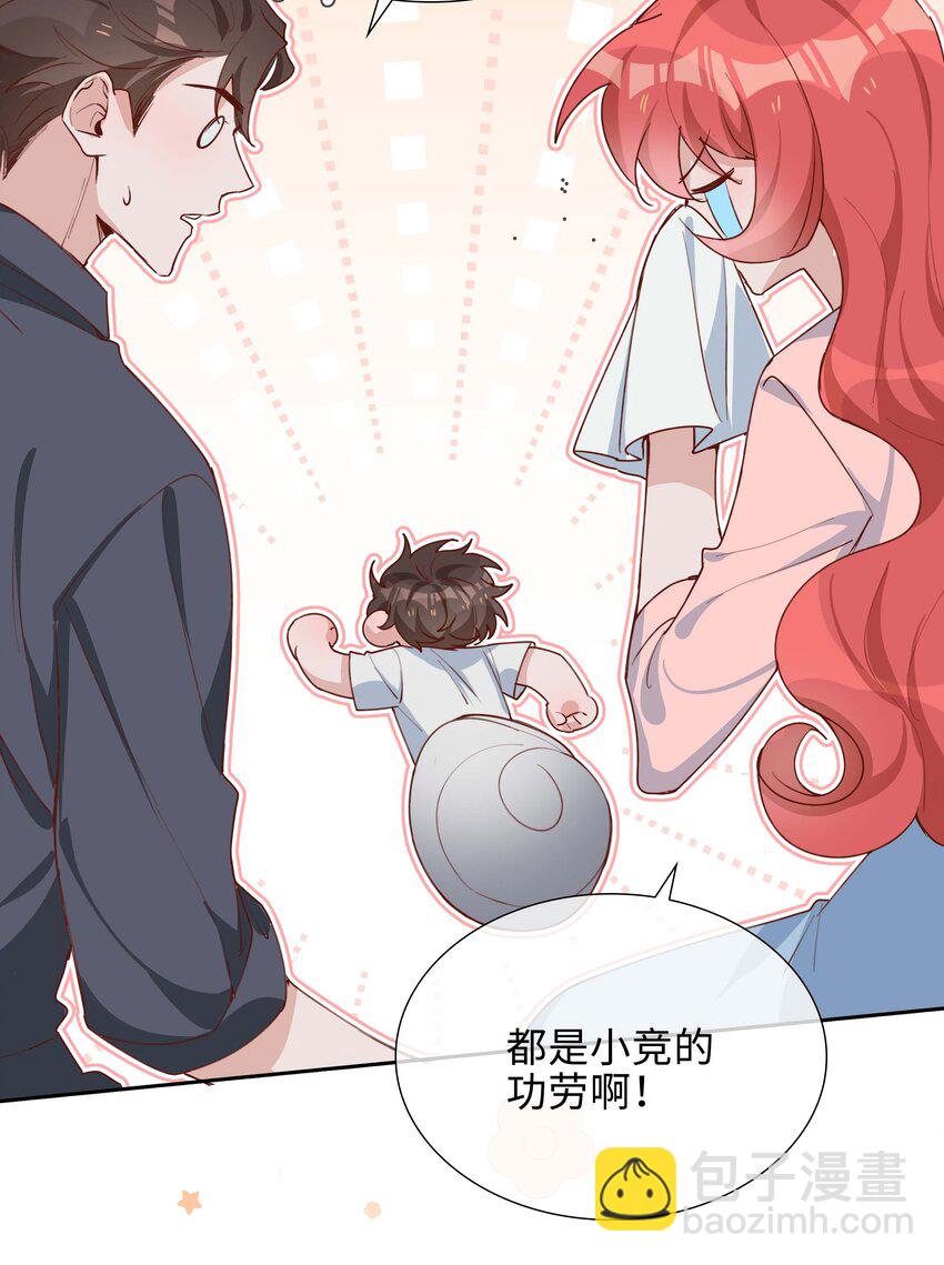 056 爱的抱抱(1/2)-第56话