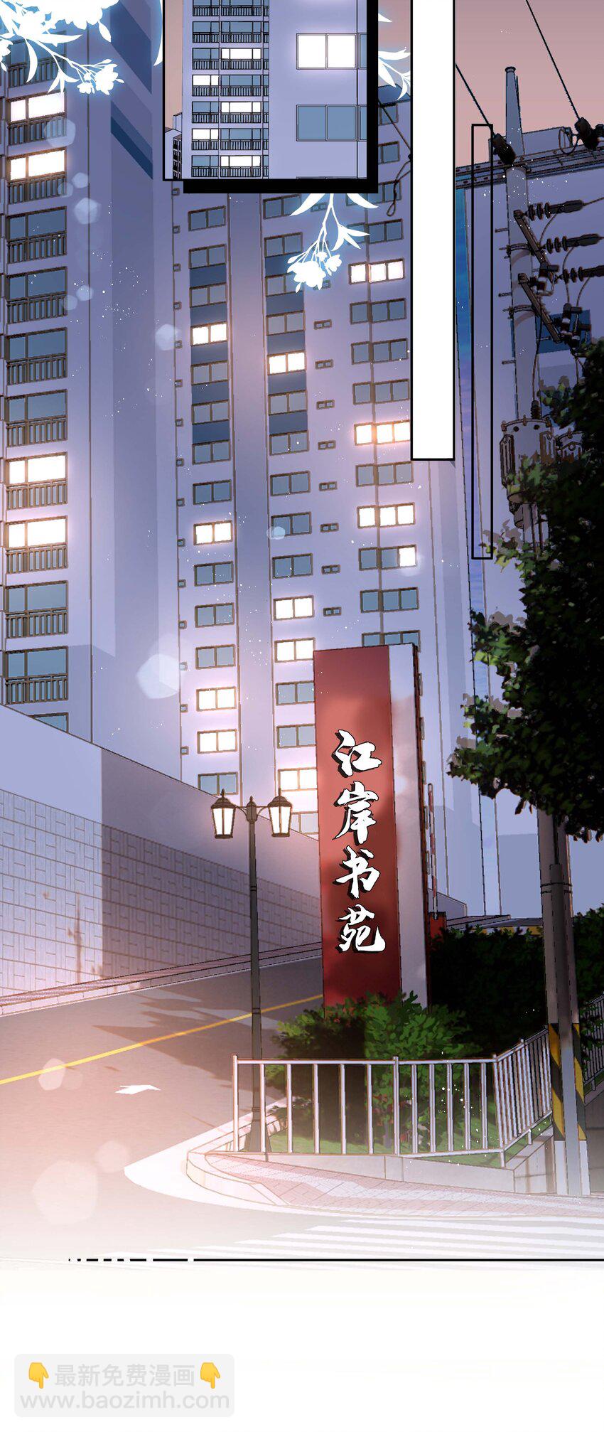 056 爱的抱抱(1/2)-第56话