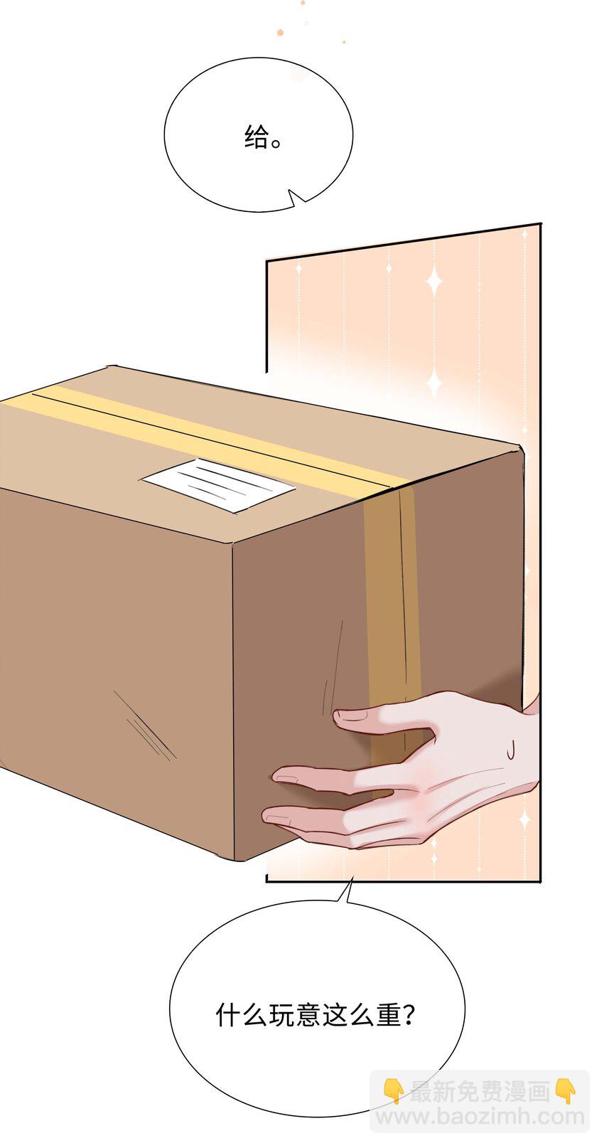 056 爱的抱抱(1/2)-第56话