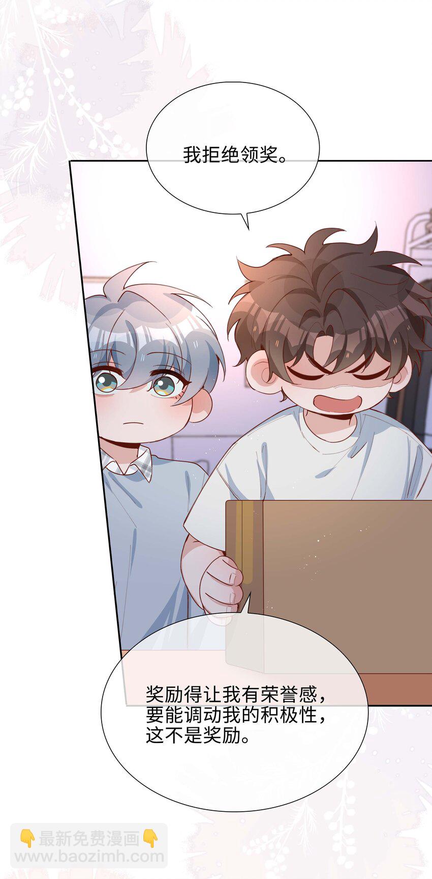 056 爱的抱抱(1/2)-第56话