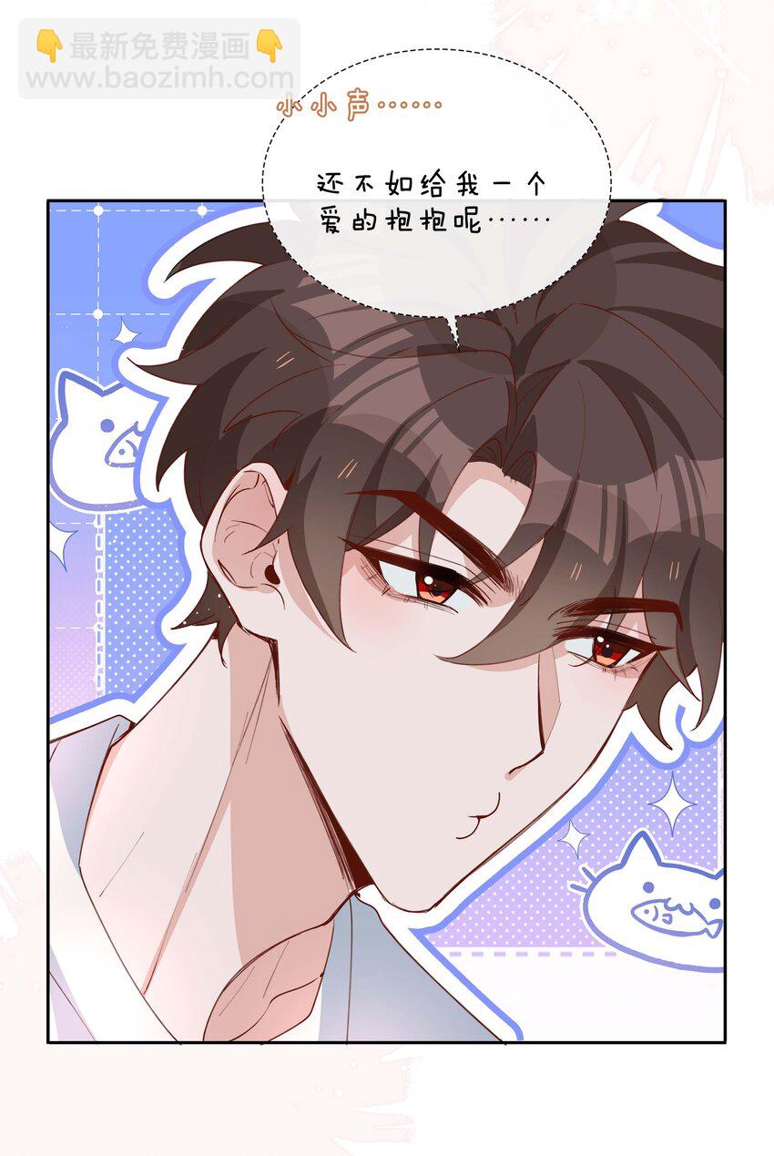 056 爱的抱抱(1/2)-第56话