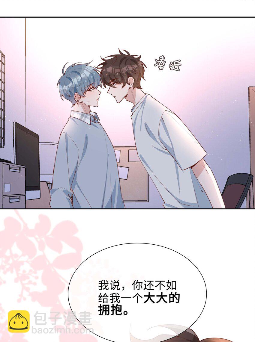 056 爱的抱抱(1/2)-第56话