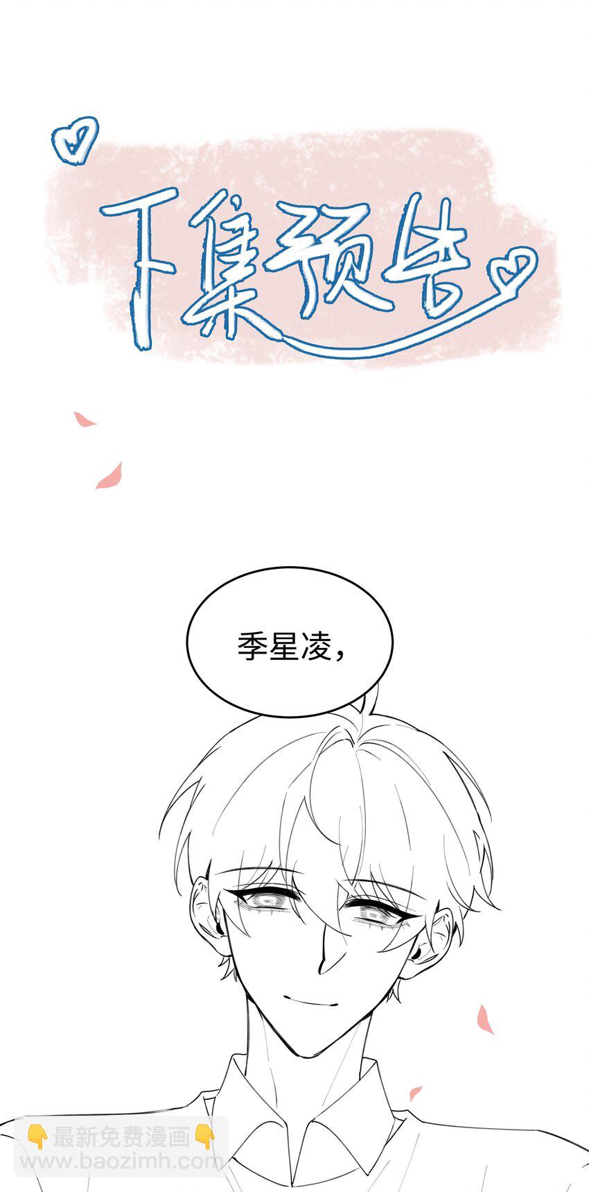 056 爱的抱抱(1/2)-第56话