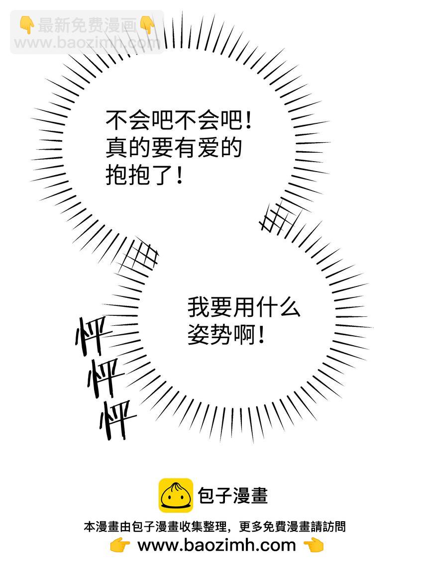 056 爱的抱抱(1/2)-第56话