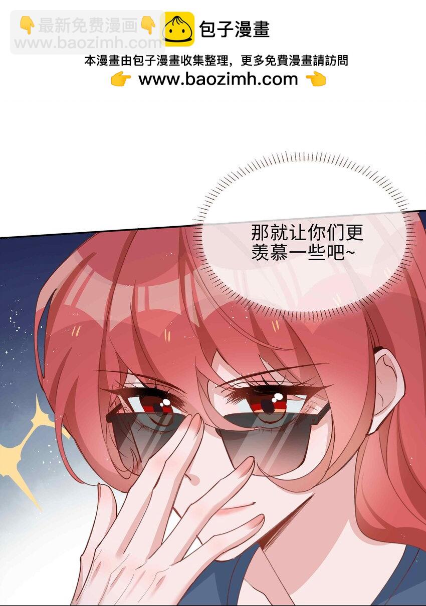 058 变出尾巴了！(1/2)-第58话