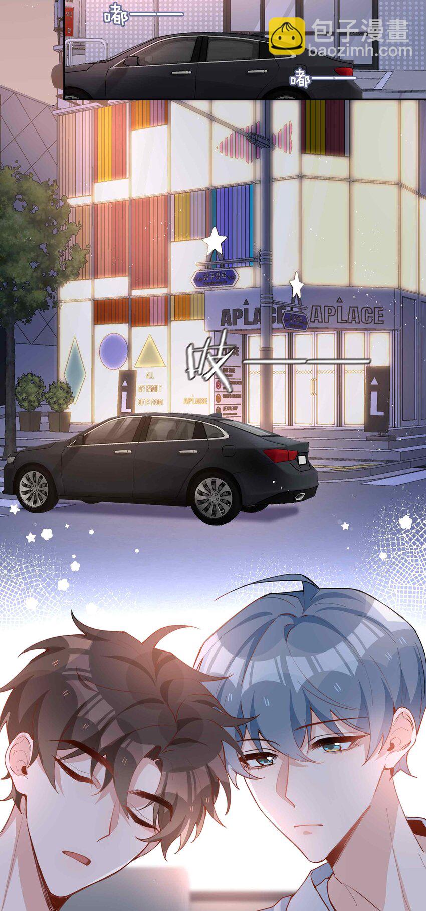 058 变出尾巴了！(1/2)-第58话