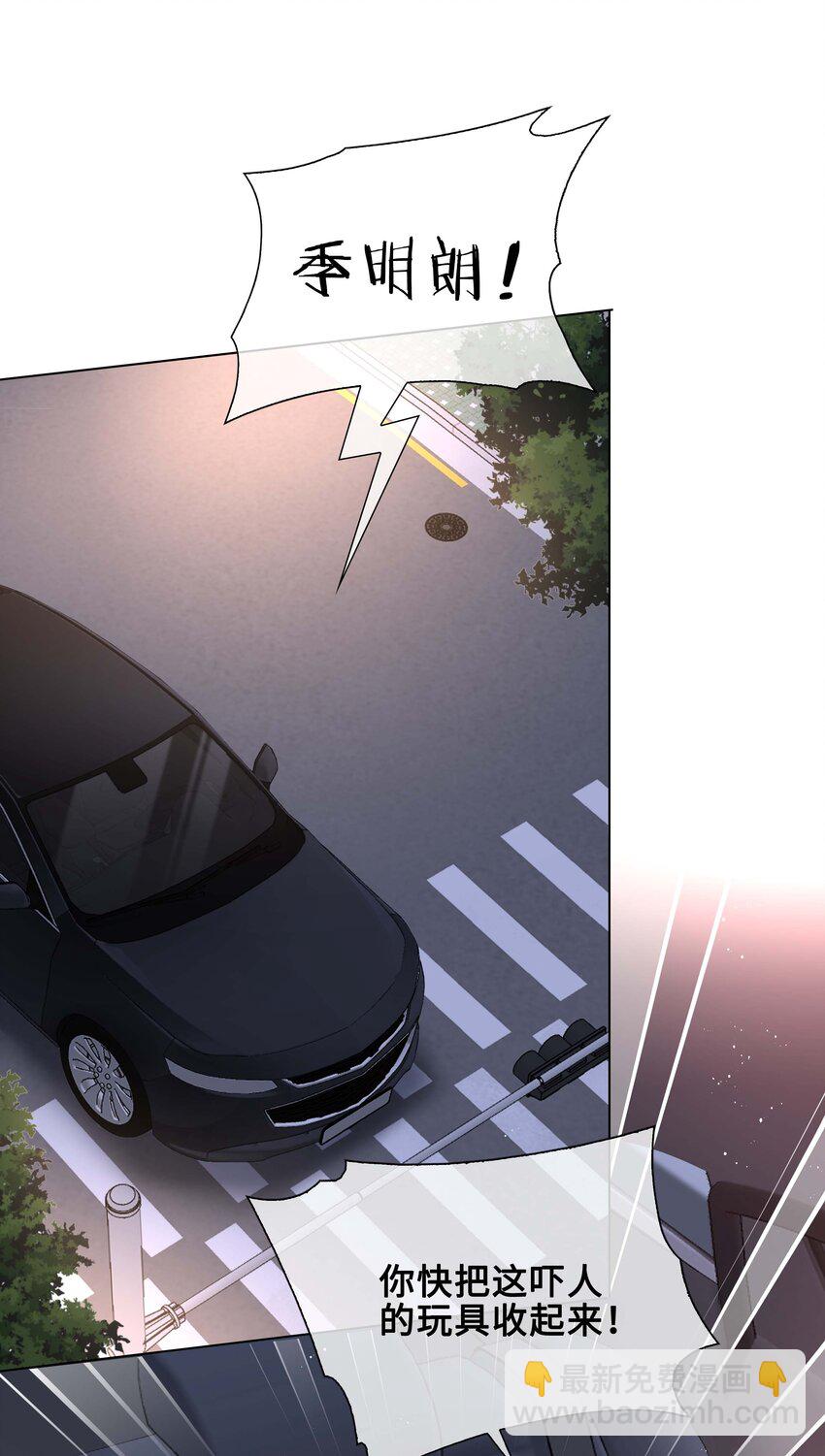 058 变出尾巴了！(1/2)-第58话