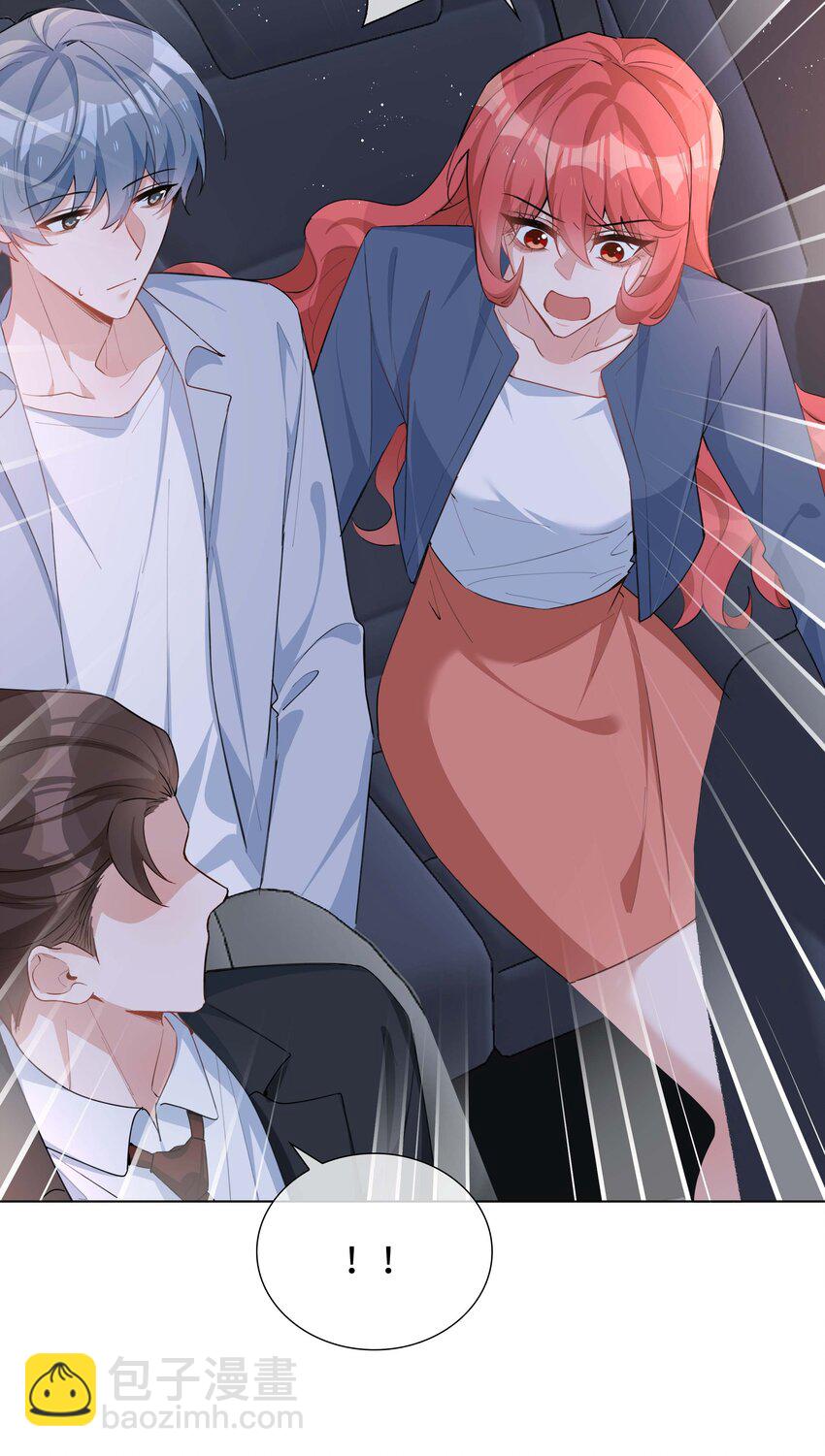 058 变出尾巴了！(1/2)-第58话