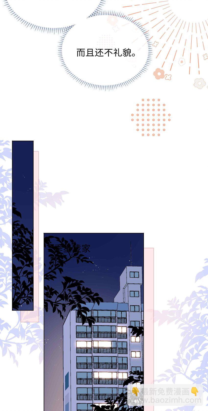 058 变出尾巴了！(1/2)-第58话