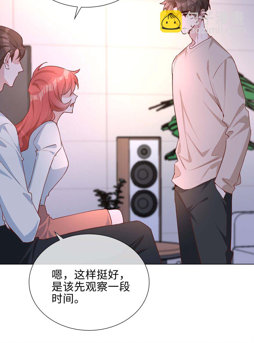 058 变出尾巴了！(1/2)-第58话