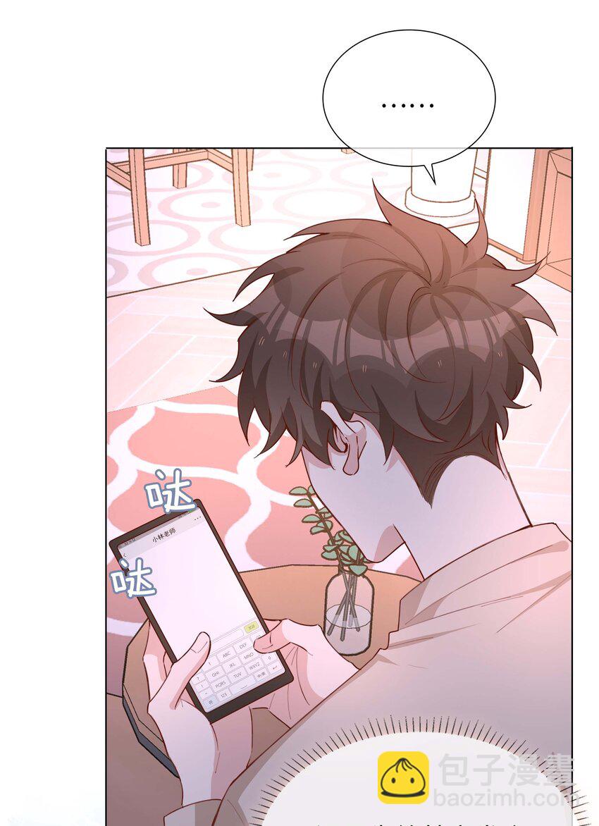 058 变出尾巴了！(1/2)-第58话