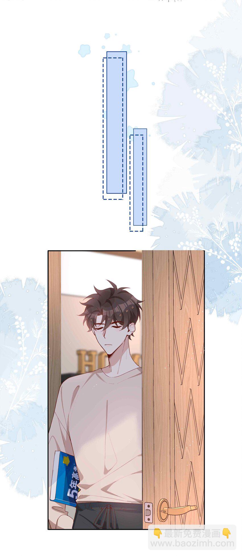 058 变出尾巴了！(1/2)-第58话