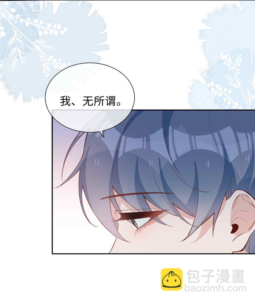 058 变出尾巴了！(1/2)-第58话