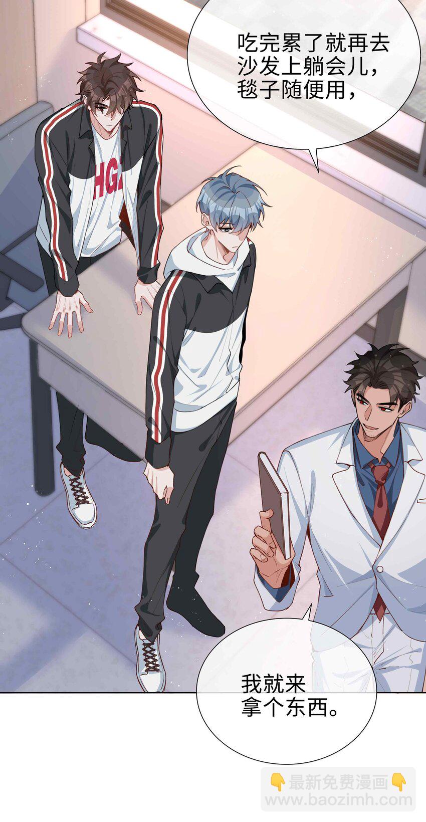 060 嘀，不纯洁卡-第60话