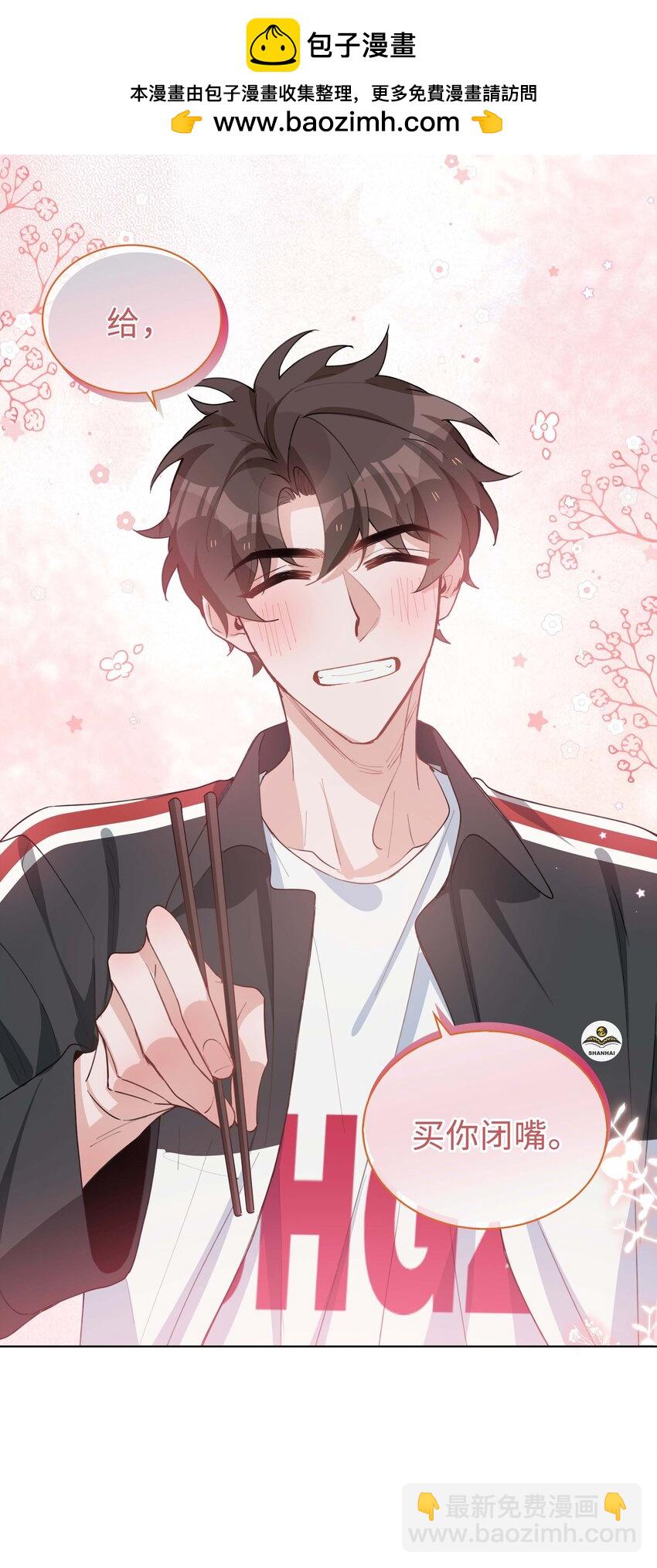 060 嘀，不纯洁卡-第60话