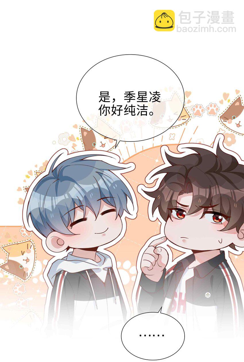 060 嘀，不纯洁卡-第60话