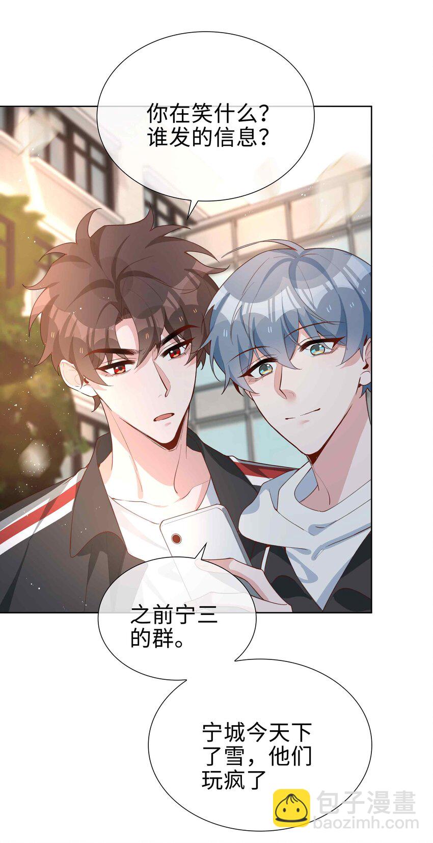 060 嘀，不纯洁卡-第60话