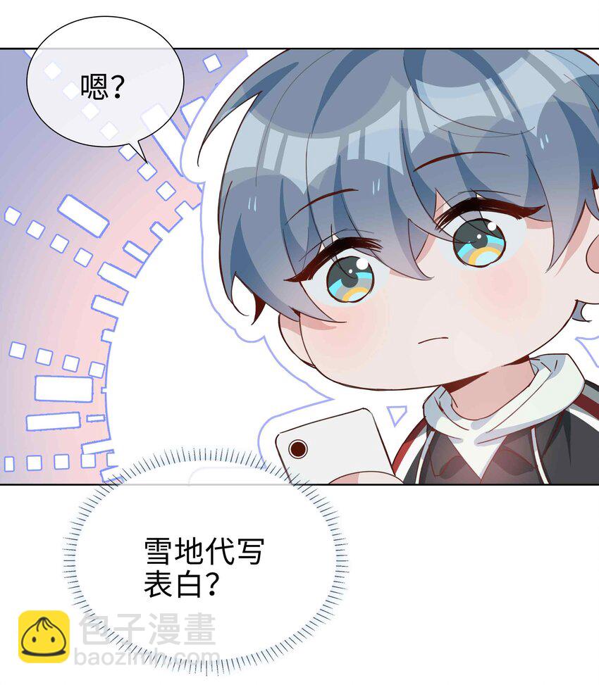 060 嘀，不纯洁卡-第60话