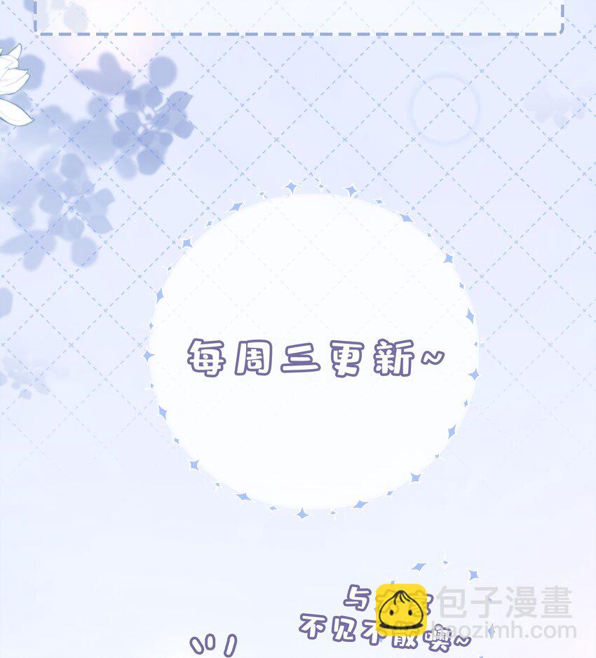 060 嘀，不纯洁卡-第60话