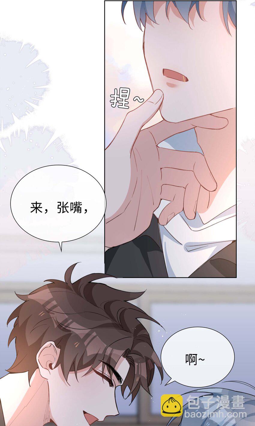 060 嘀，不纯洁卡-第60话