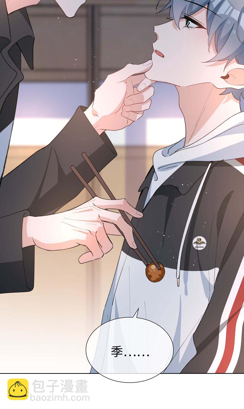 060 嘀，不纯洁卡-第60话